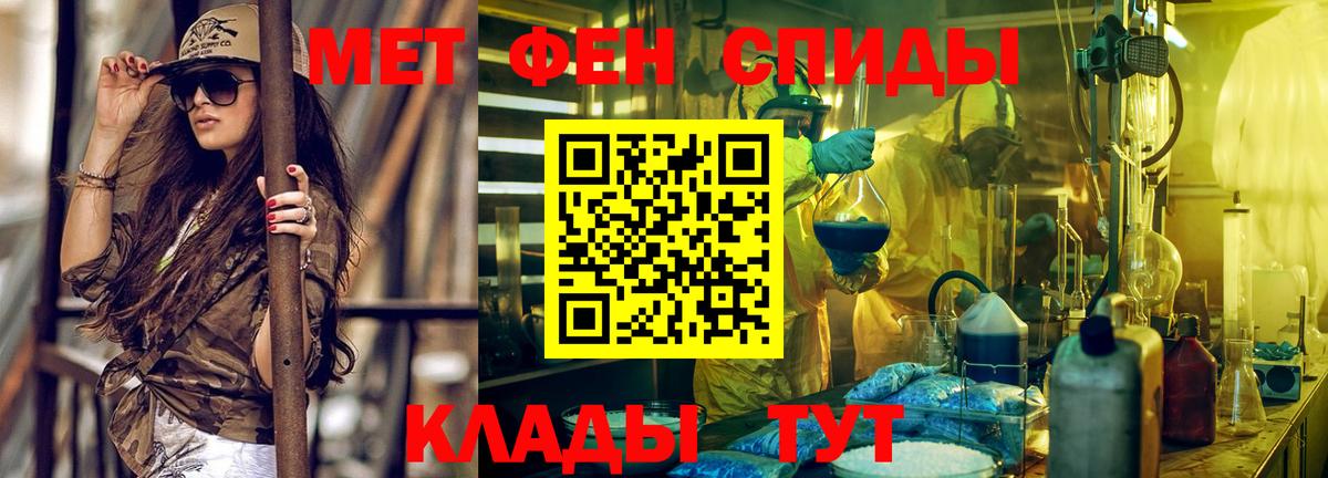 АМФ 98%  АМФЕТАМИН  АМФЕТАМИН  Вход с VPN  Ишимбай 