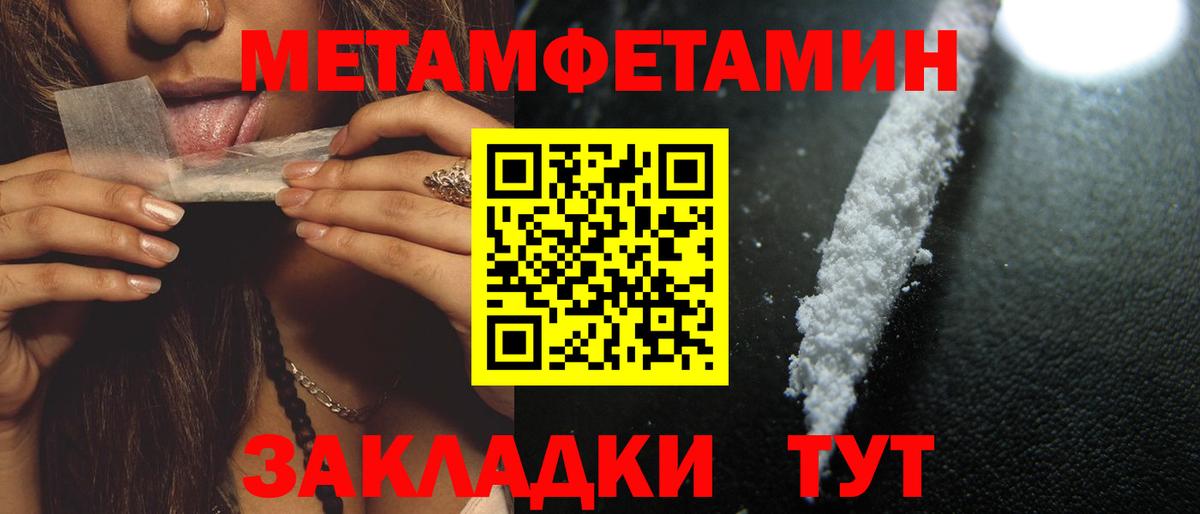 АМФ Premium Ишимбай