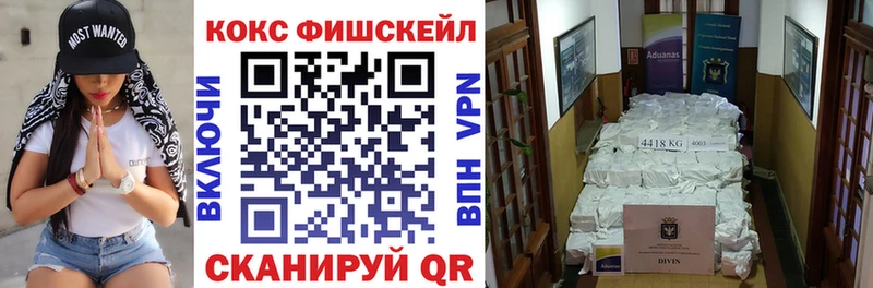 Cocaine 98%  Ишимбай 