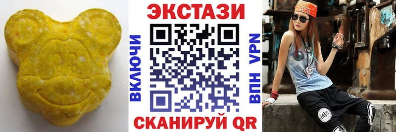 где можно купить наркотик  Ишимбай  Ecstasy Cube 