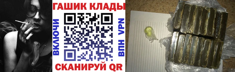 ГАШ гашик  где можно купить наркотик  Ишимбай 