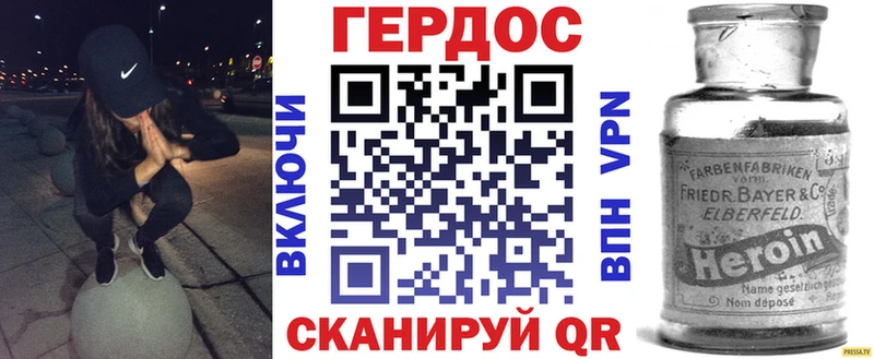 где купить наркоту Ишимбай Героин VHQ