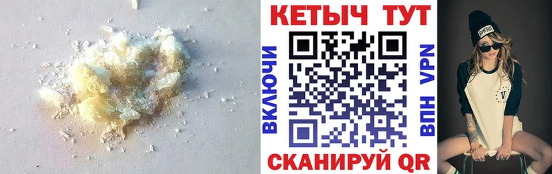 Кетамин VHQ  сколько стоит  Ишимбай 
