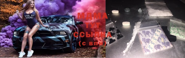 PSILOCYBIN Абинск