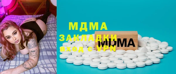 мет Горнозаводск