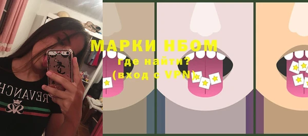 mdma Горняк