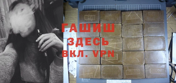 герыч Абдулино