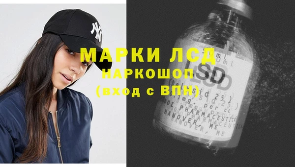 PSILOCYBIN Абинск
