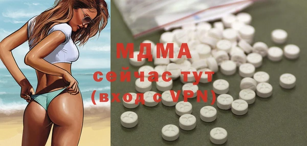 гидра Алзамай