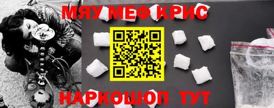 прущая мука Краснознаменск