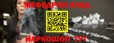 ПСИЛОЦИБИНОВЫЕ ГРИБЫ Краснокаменск