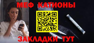 метамфетамин Краснодар