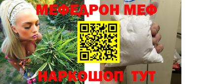 ПСИЛОЦИБИНОВЫЕ ГРИБЫ Краснокаменск