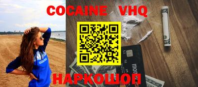 метамфетамин Краснодар