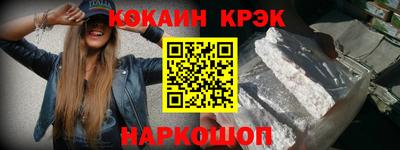 прущая мука Краснознаменск