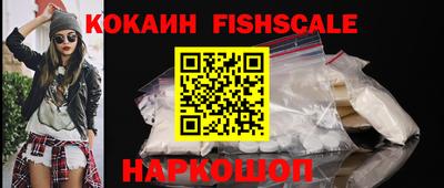 ПСИЛОЦИБИНОВЫЕ ГРИБЫ Краснокаменск