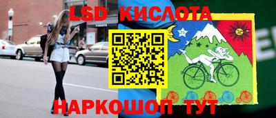 метамфетамин Краснодар