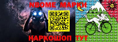 ПСИЛОЦИБИНОВЫЕ ГРИБЫ Краснокаменск