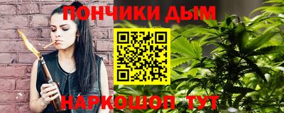 метамфетамин Краснодар