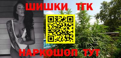 ПСИЛОЦИБИНОВЫЕ ГРИБЫ Краснокаменск
