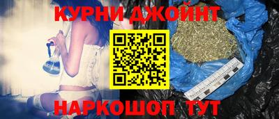ПСИЛОЦИБИНОВЫЕ ГРИБЫ Краснокаменск
