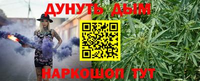 метамфетамин Краснодар