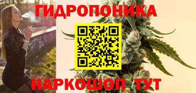 ПСИЛОЦИБИНОВЫЕ ГРИБЫ Краснокаменск