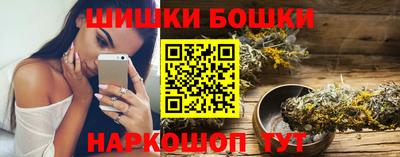метамфетамин Краснодар