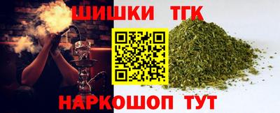 метамфетамин Краснодар
