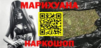 метамфетамин Краснодар