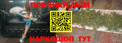 прущая мука Краснознаменск