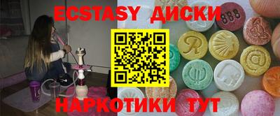 ПСИЛОЦИБИНОВЫЕ ГРИБЫ Краснокаменск