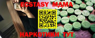 бутик Таганрог