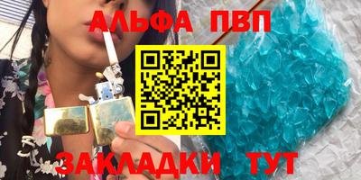 метамфетамин Краснодар