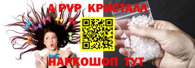 метамфетамин Краснодар