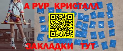 ПСИЛОЦИБИНОВЫЕ ГРИБЫ Краснокаменск