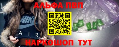 ПСИЛОЦИБИНОВЫЕ ГРИБЫ Краснокаменск