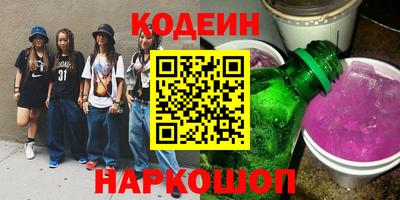 метамфетамин Краснодар