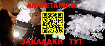 ПСИЛОЦИБИНОВЫЕ ГРИБЫ Краснокаменск