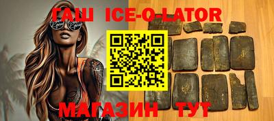 метамфетамин Краснодар