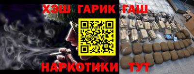метамфетамин Краснодар