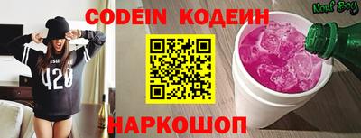 метамфетамин Краснодар