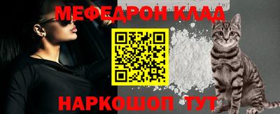 метамфетамин Краснодар