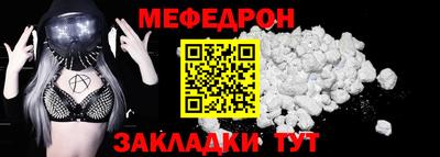метамфетамин Краснодар