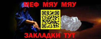 прущая мука Краснознаменск