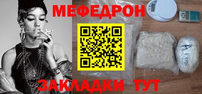 прущая мука Краснознаменск