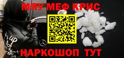 ПСИЛОЦИБИНОВЫЕ ГРИБЫ Краснокаменск