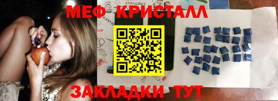 ПСИЛОЦИБИНОВЫЕ ГРИБЫ Краснокаменск