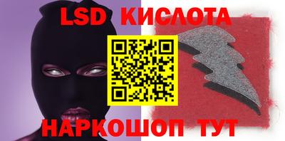ПСИЛОЦИБИНОВЫЕ ГРИБЫ Краснокаменск