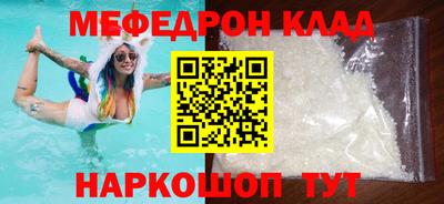 прущая мука Краснознаменск